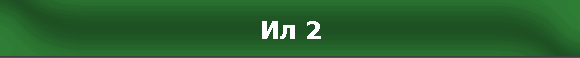 �� 2