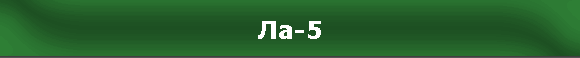 ��-5
